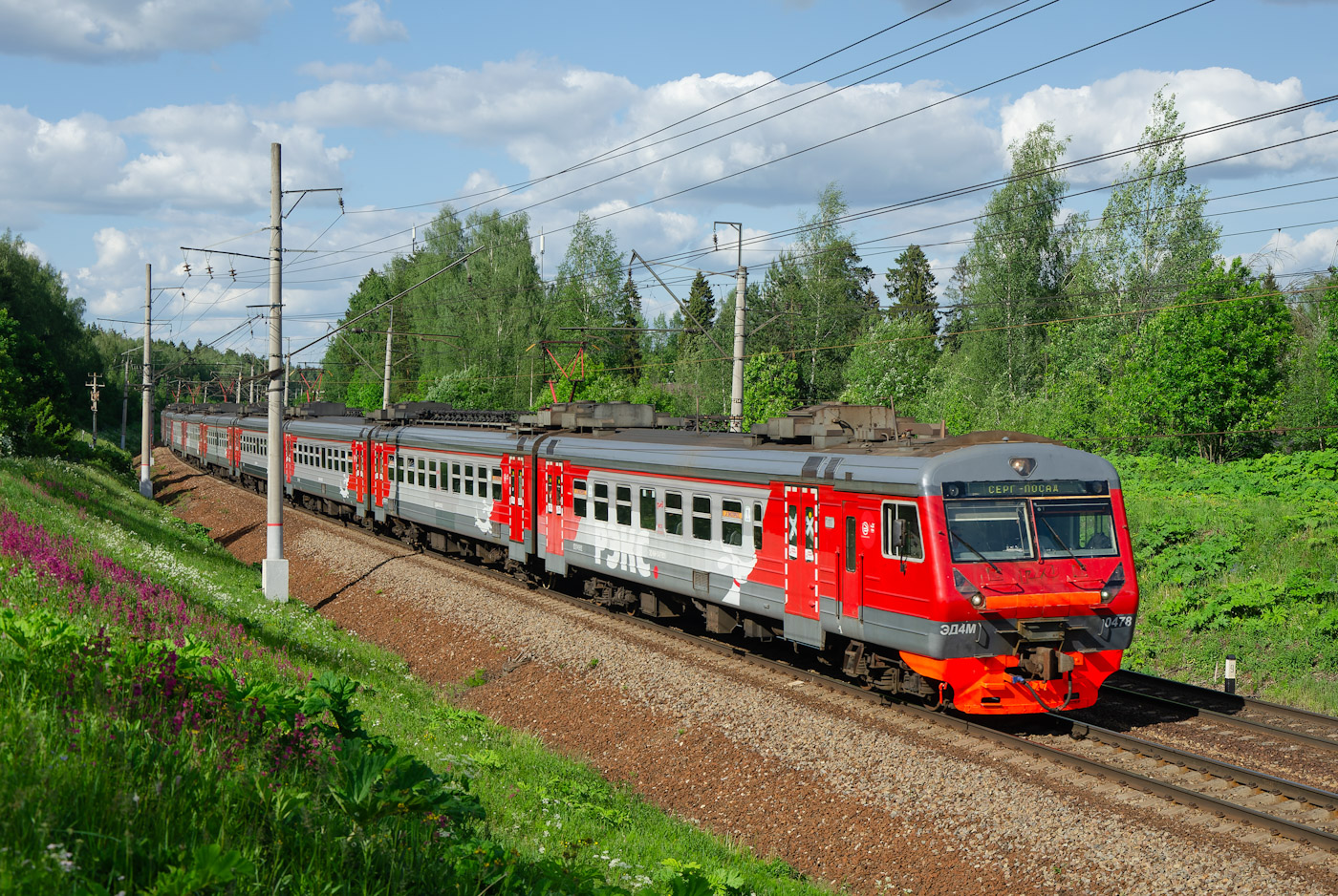 ЭД4М-0478