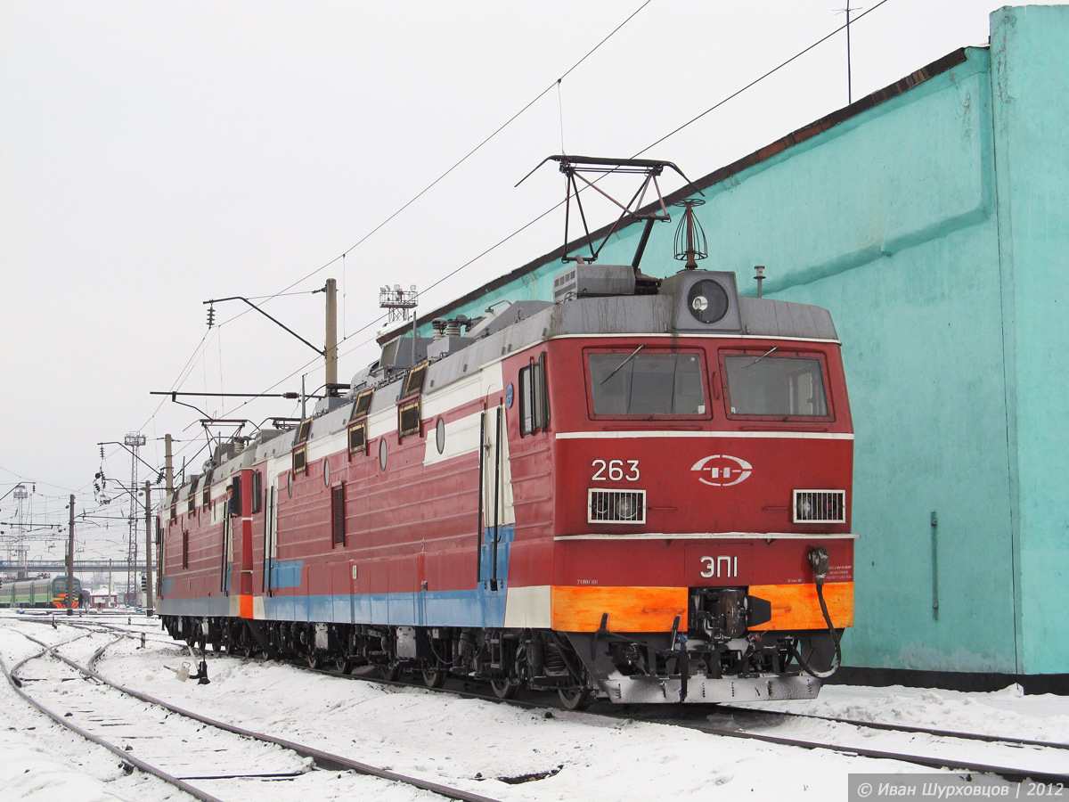 ЭП1-263