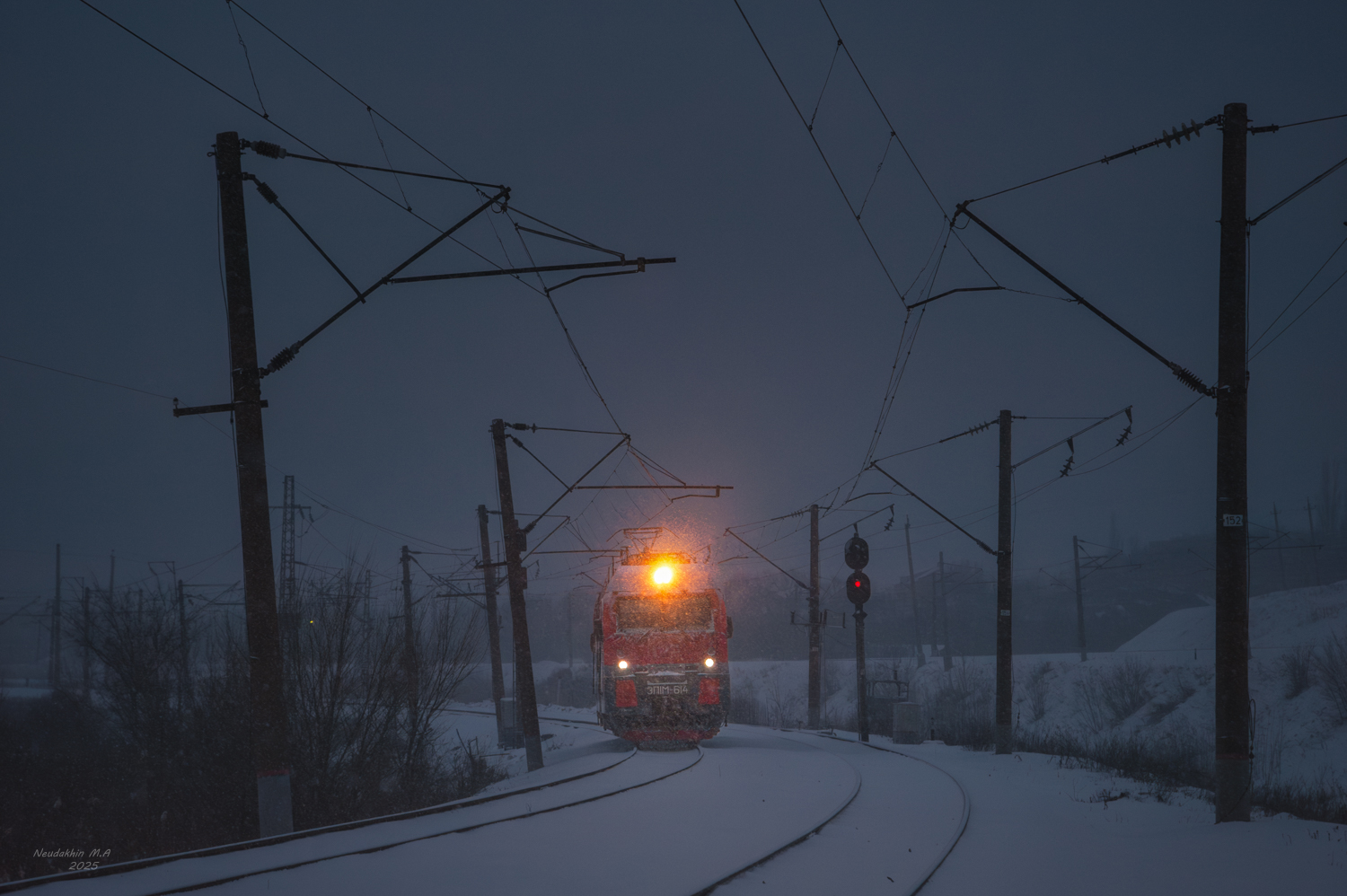 ЭП1М-614