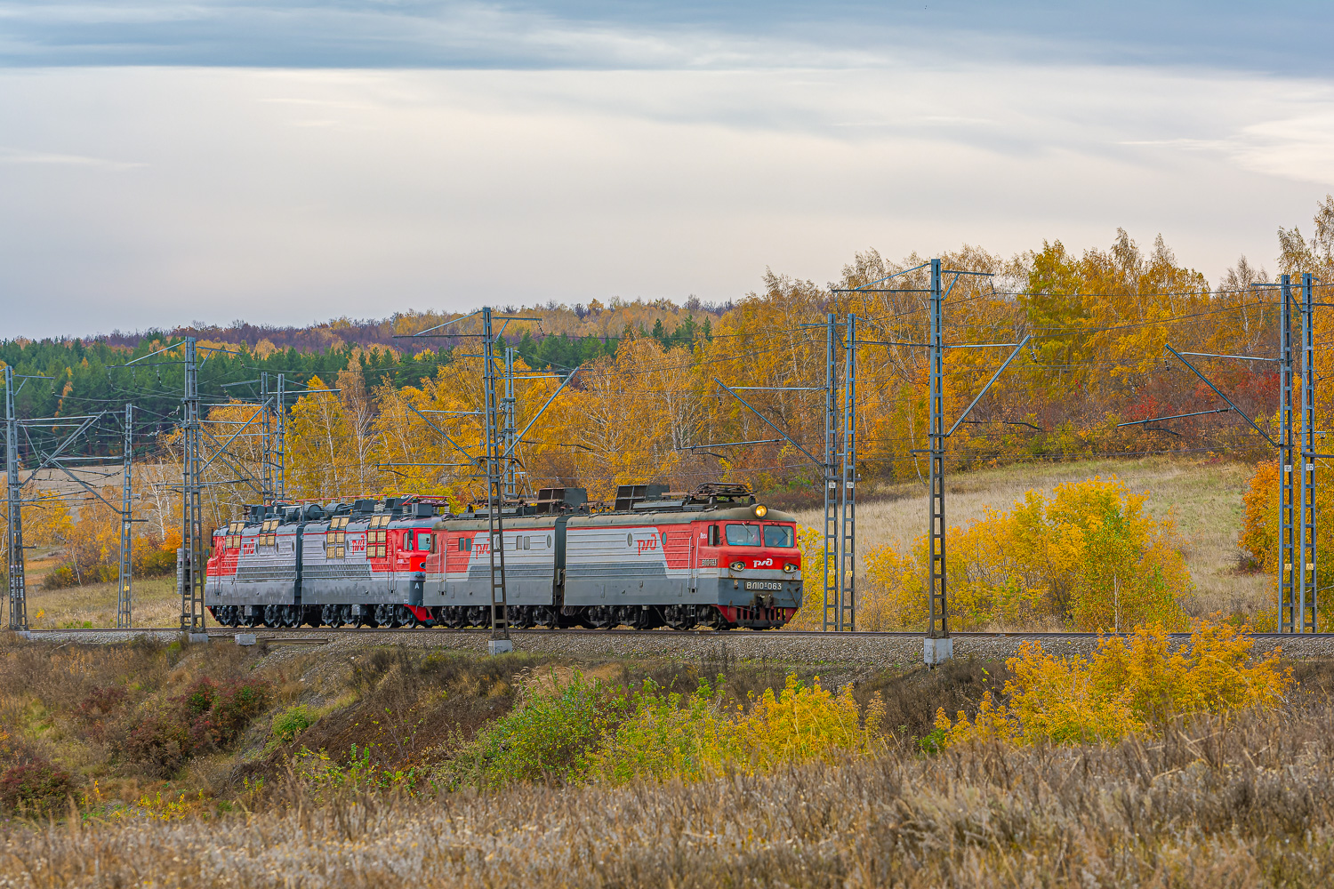 ВЛ10У-063
