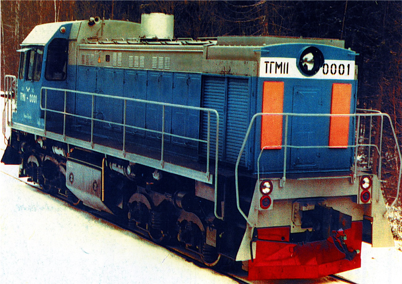 ТГМ11-0001 ТГМ11-0001
