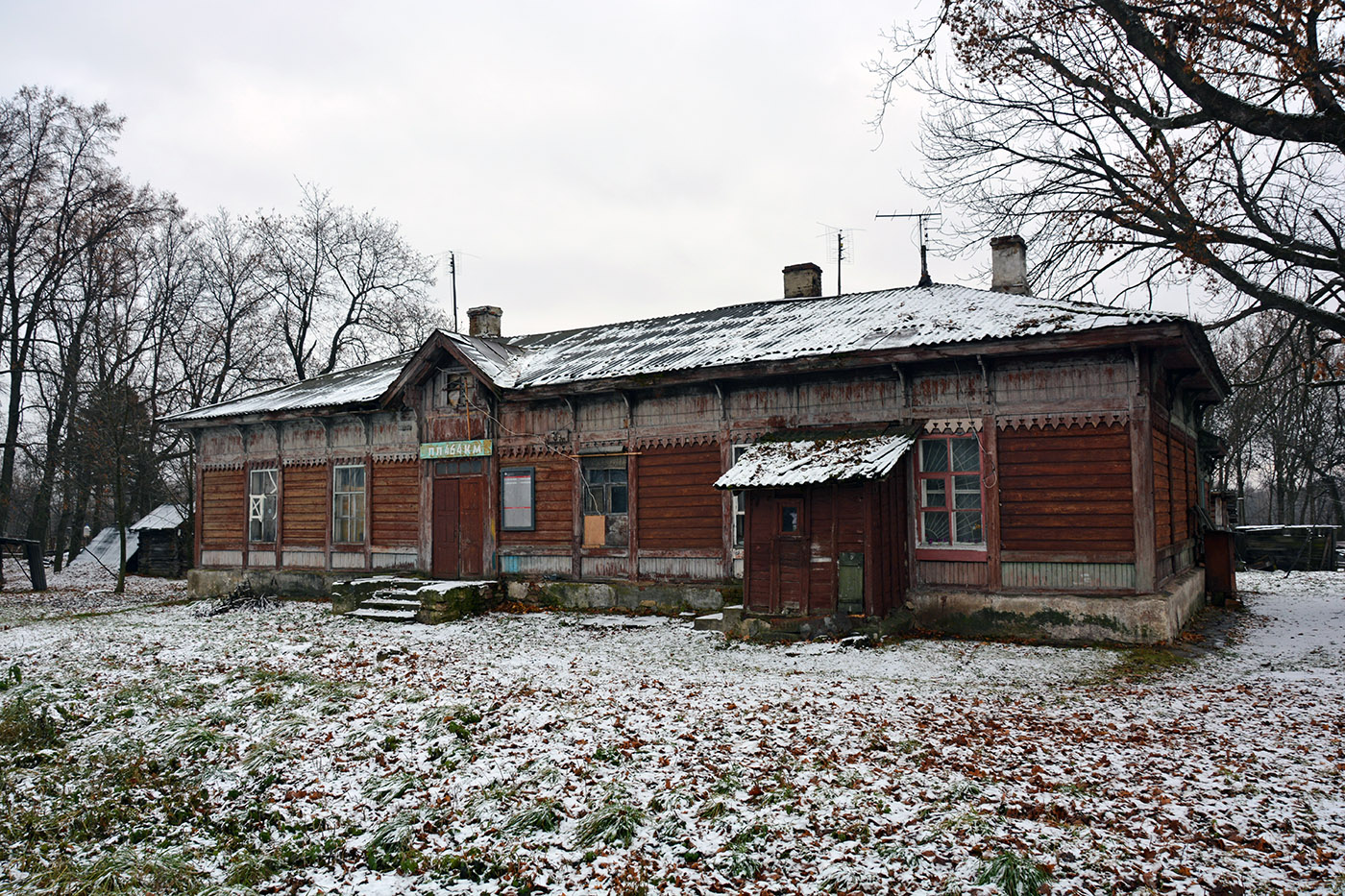 Московская железная дорога — Станции и перегоны Московская железная дорога — Станции и перегоны