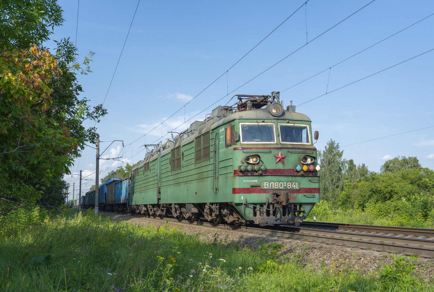 ВЛ80С-841 ВЛ80С-841