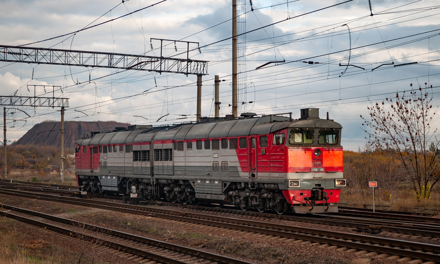 2ТЭ116-815