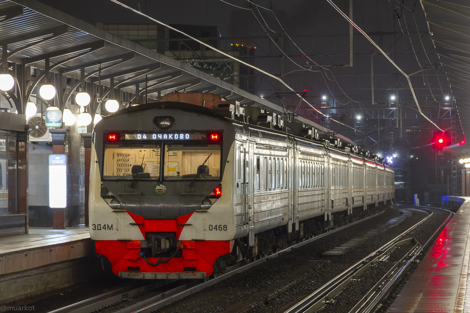 ЭД4М-0468 ЭД4М-0468