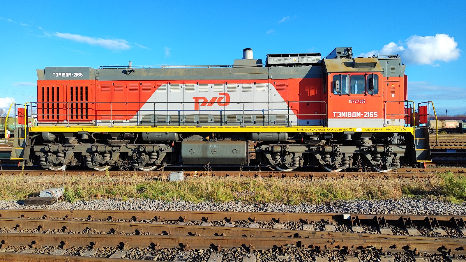 ТЭМ18ДМ-2165