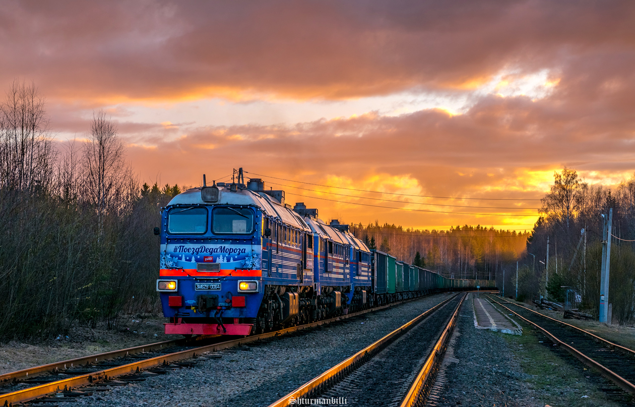 3М62У-0064 3М62У-0064