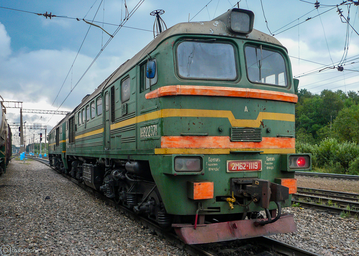 2М62-1119