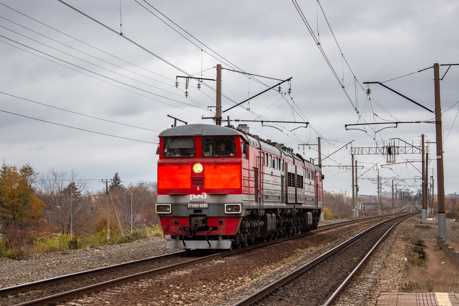 2ТЭ10У-0385