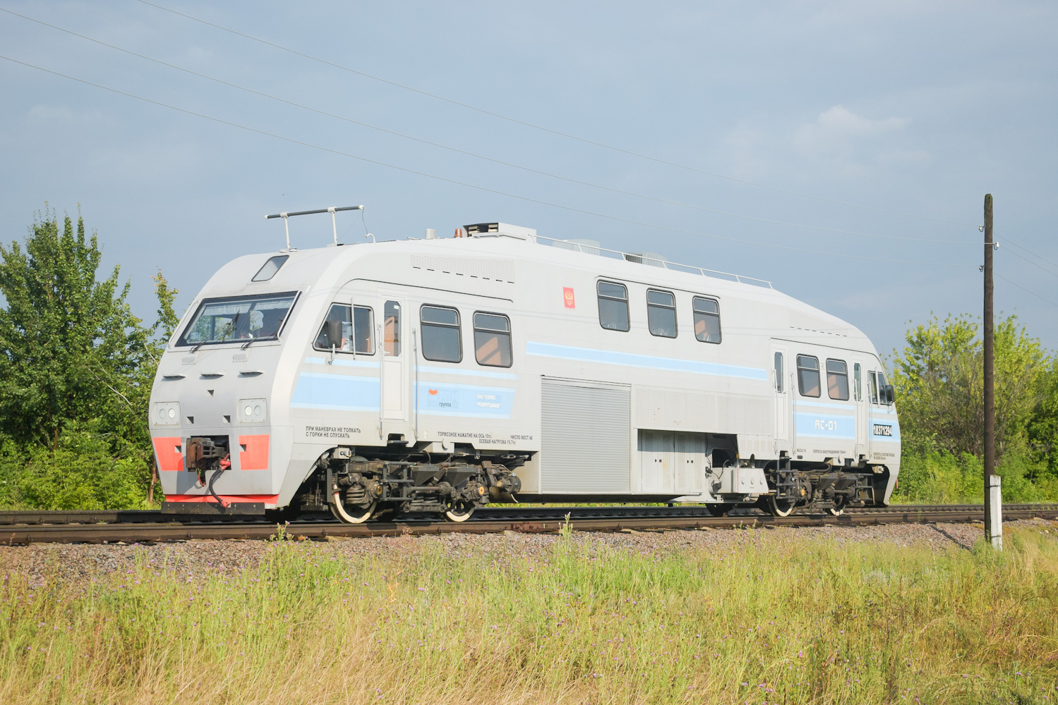 АС01-078 АС01-078