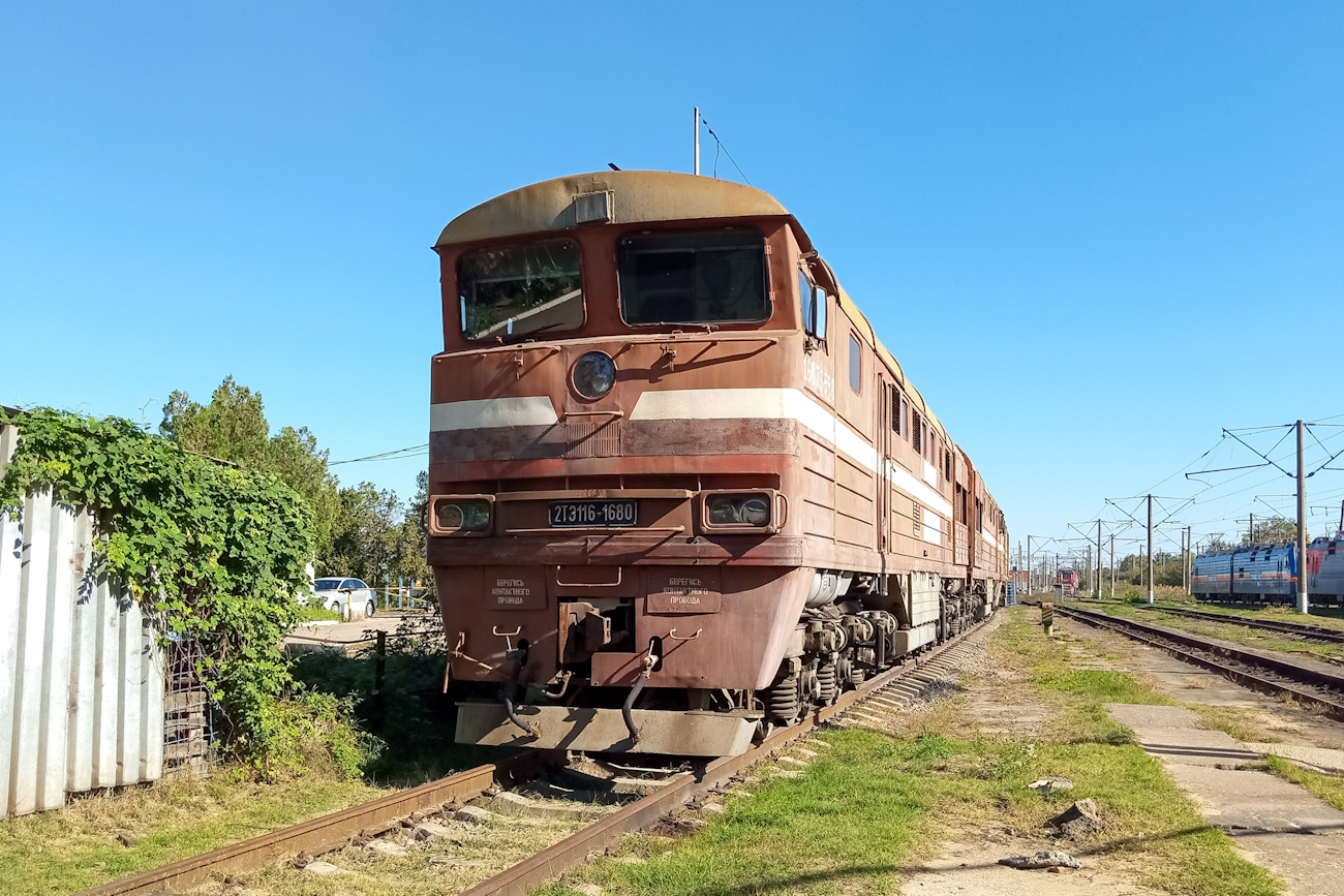 2ТЭ116-1680
