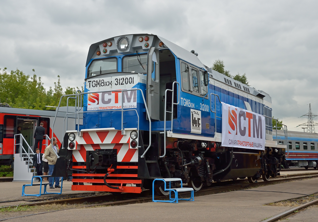 TGM8KM-312001; Московская железная дорога — VI Международный железнодорожный салон "ЭКСПО 1520" 2017