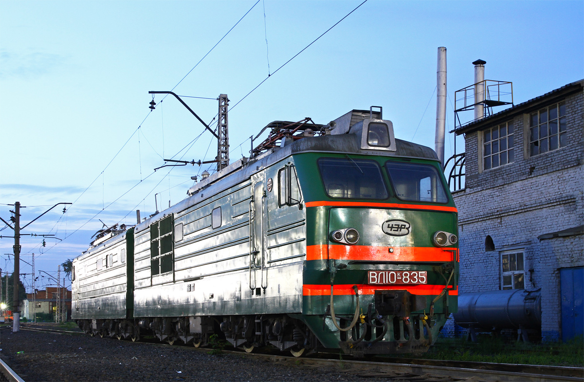 ВЛ10К-835