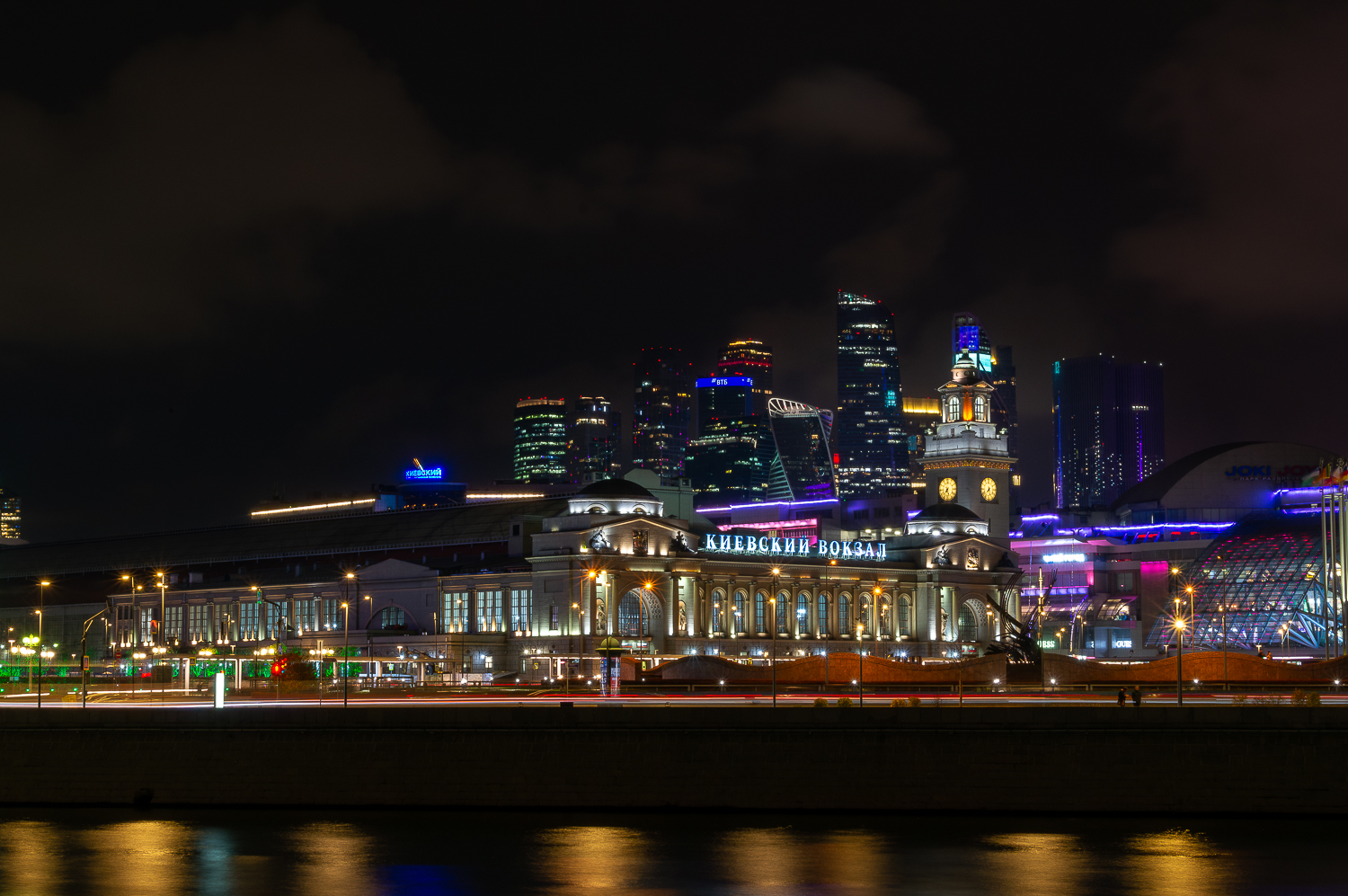 Moskovska željeznica — Miscellaneous photos