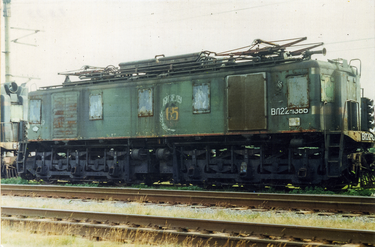 ВЛ22М-1386