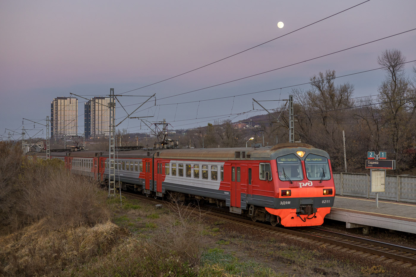 ЭД9М-0211