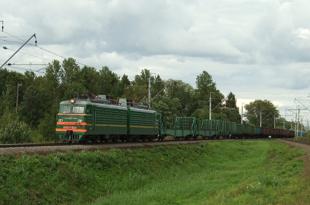 ВЛ10У-603