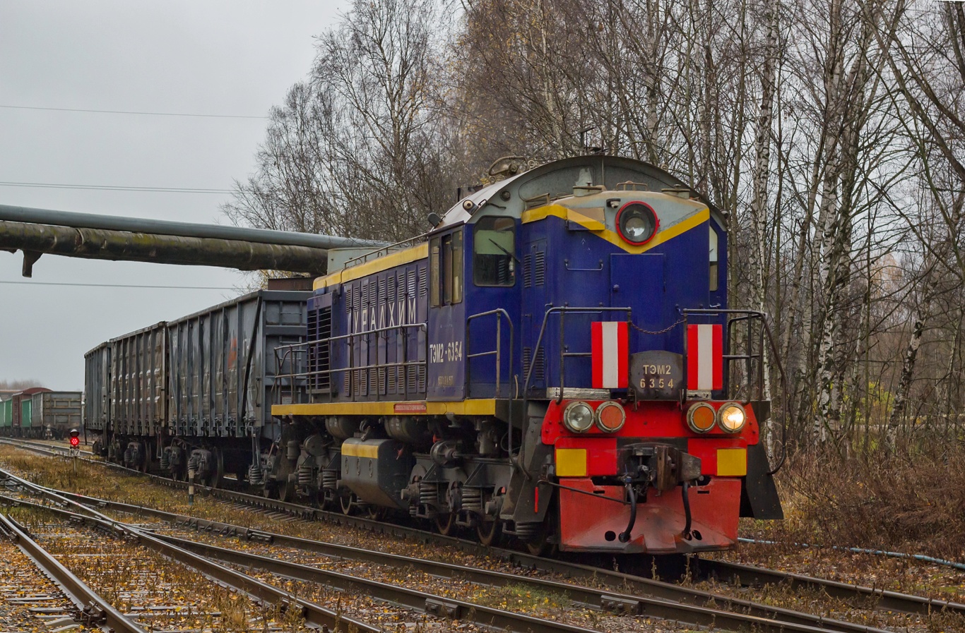 ТЭМ2-6354
