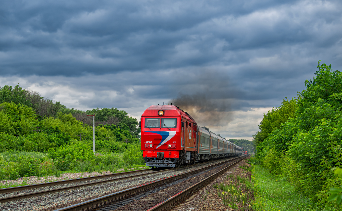 ТЭП70БС-079