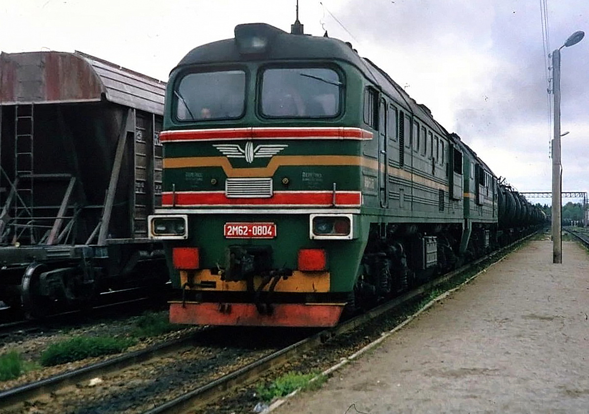 2М62-0804