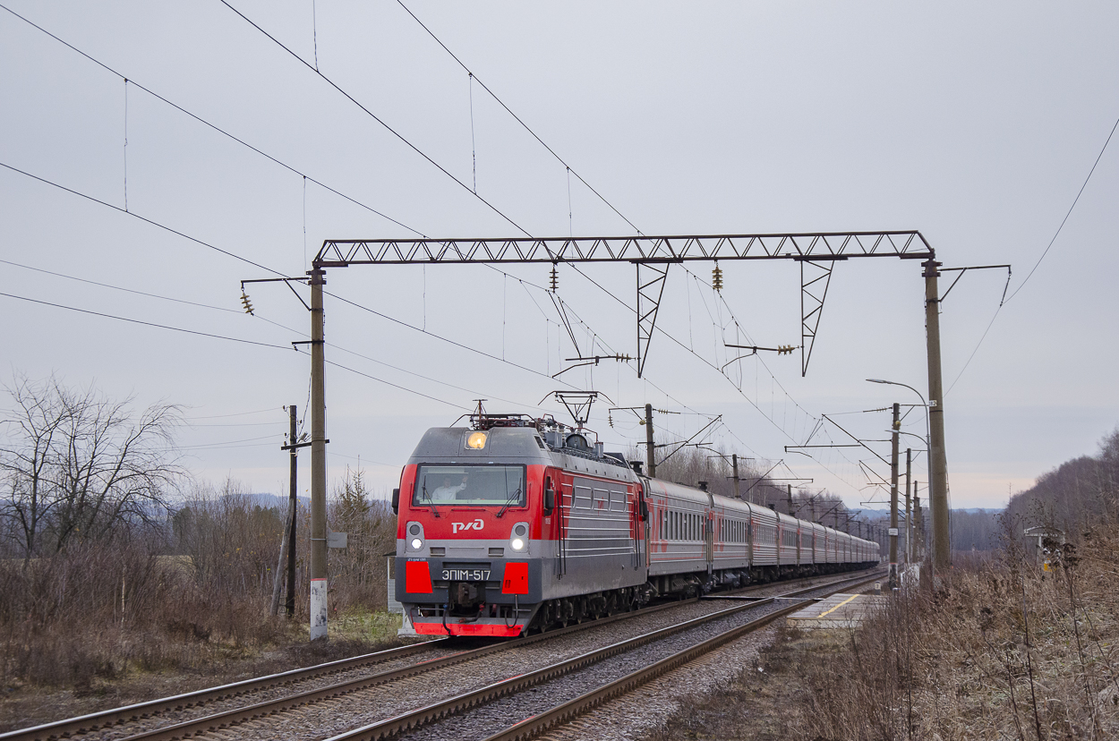 ЭП1М-517