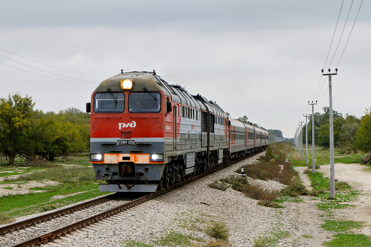 2ТЭ116У-0259