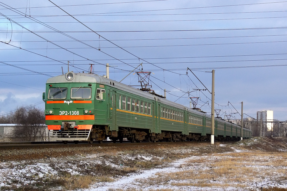 ЭР2-1308