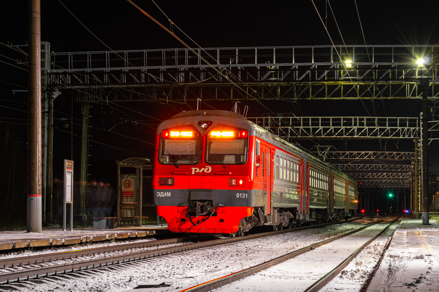 ЭД4М-0131