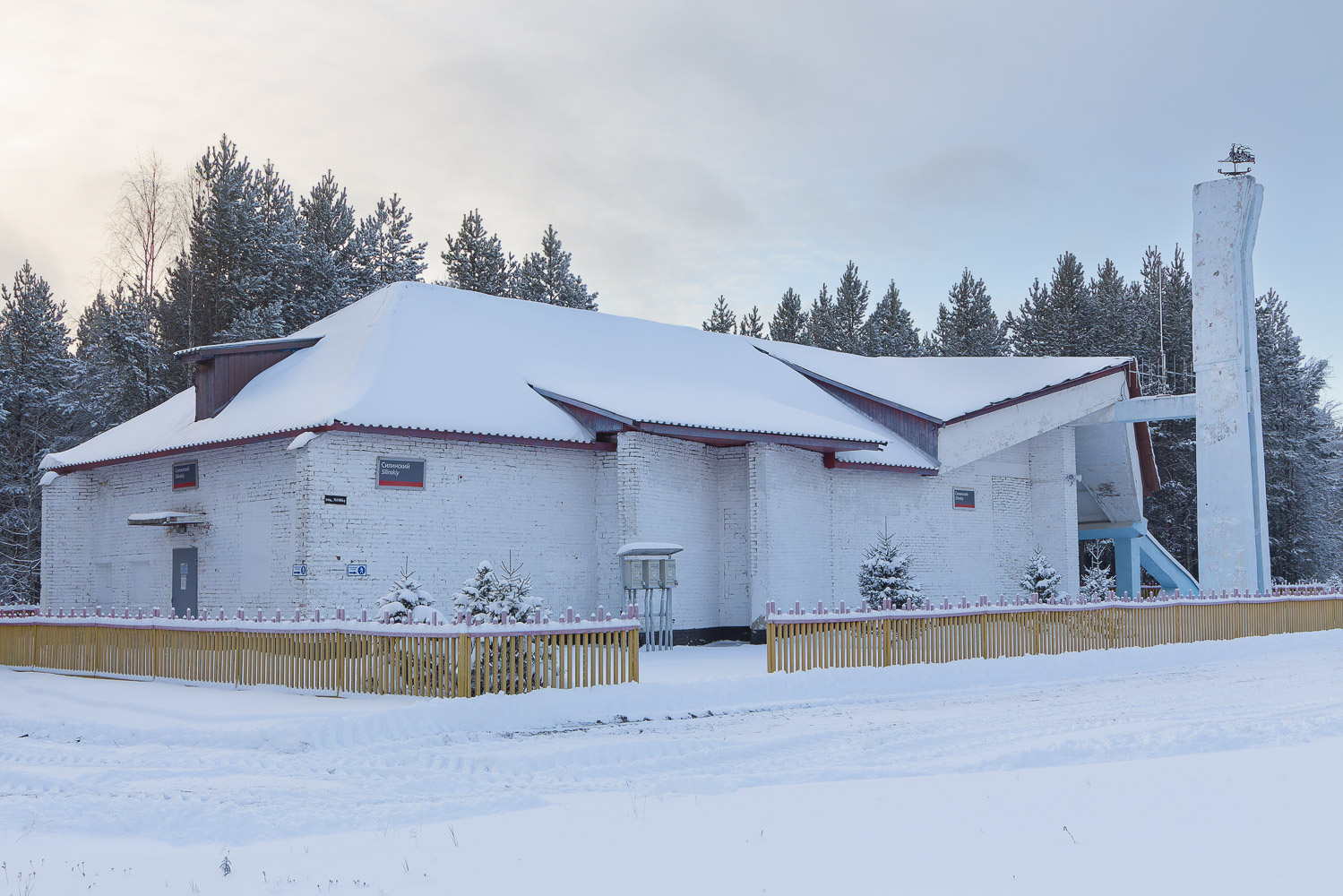 Свердловская железная дорога — Станции и перегоны