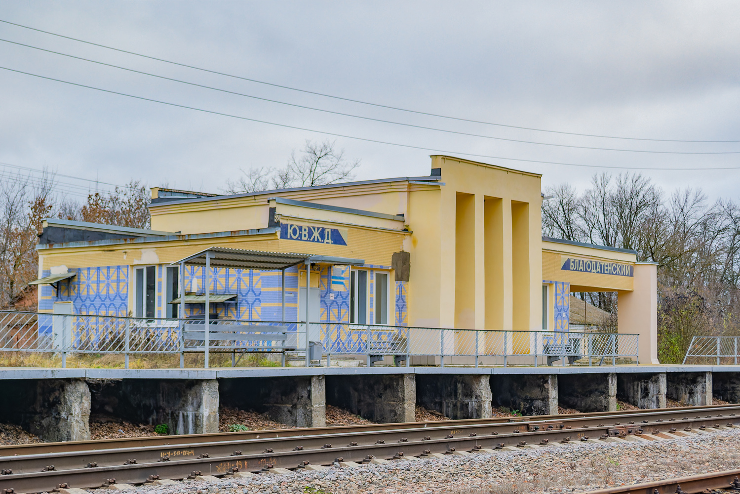 Юго-Восточная железная дорога — Станции и перегоны