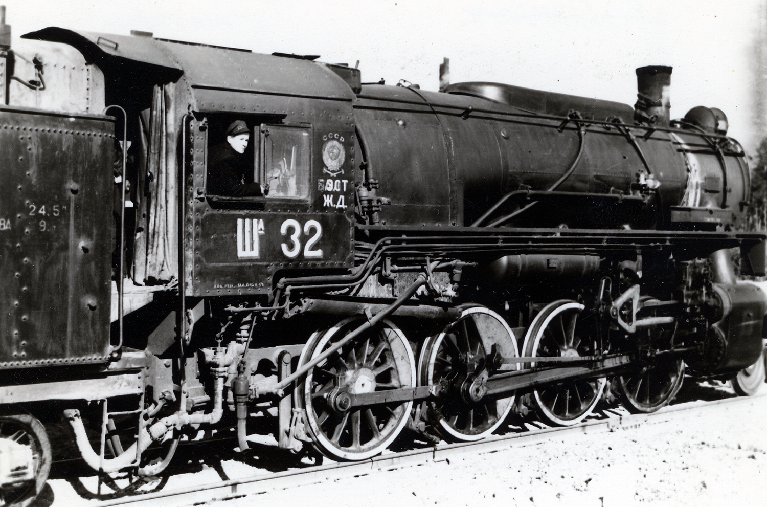 Ша-32