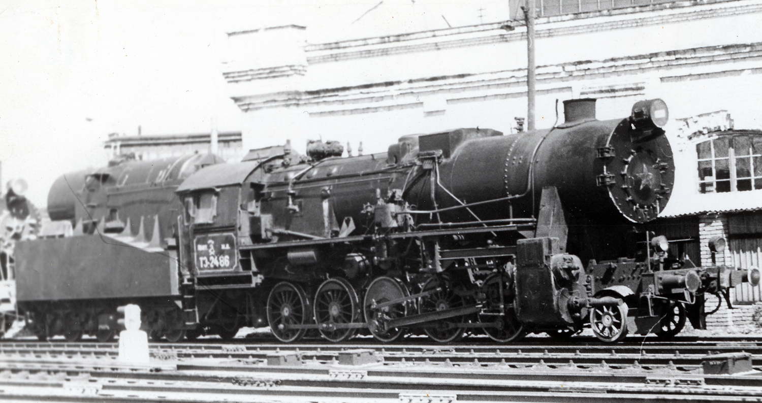 ТЭ-2486