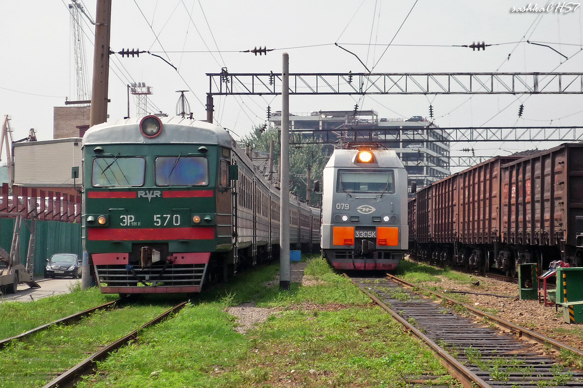 ЭР9МК-570; 3ЭС5К-079