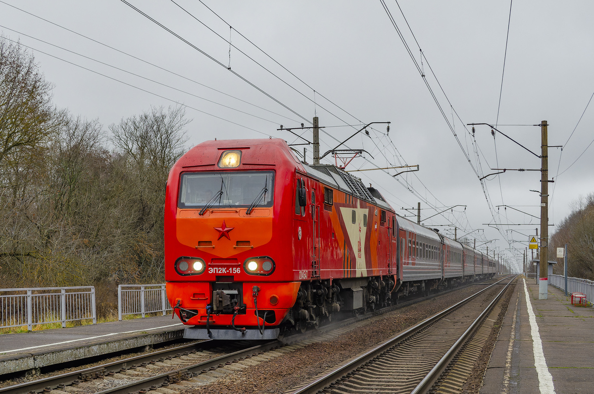 ЭП2К-156