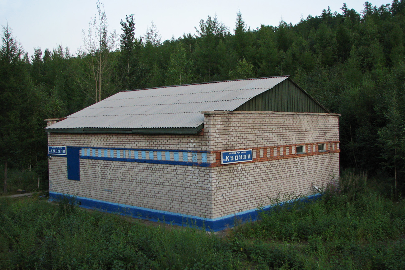 Дальневосточная железная дорога &mdash; Станции и перегоны