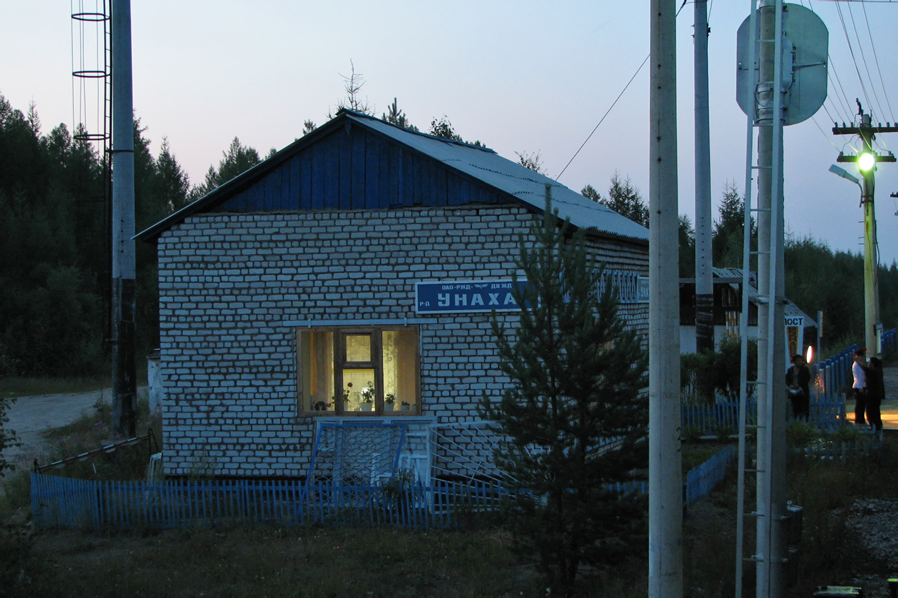 Дальневосточная железная дорога &mdash; Станции и перегоны