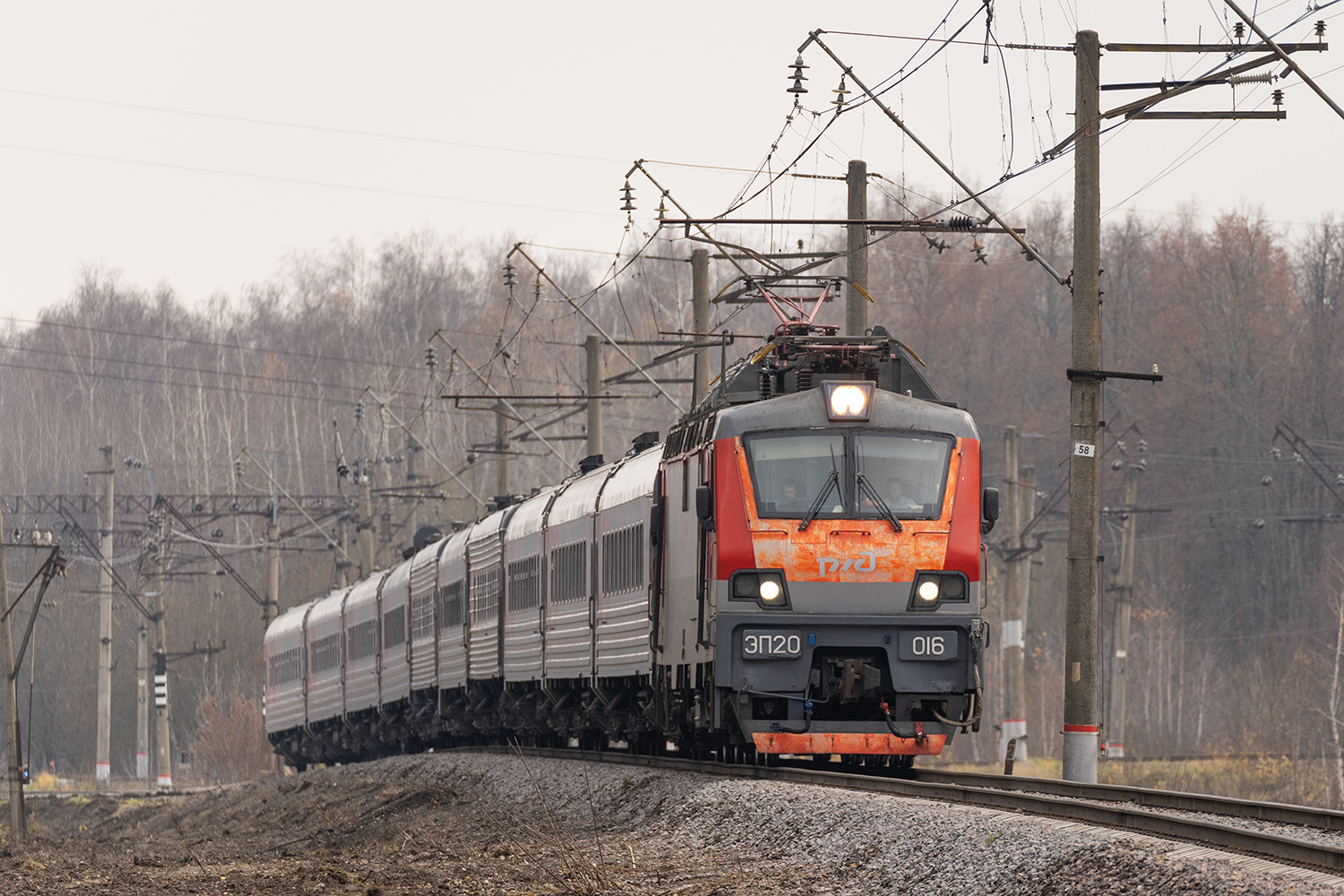 ЭП20-016