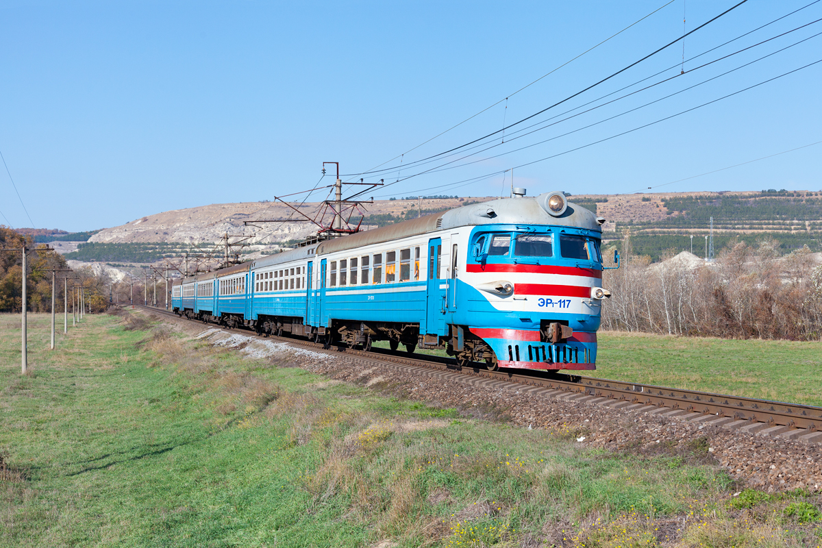 ЭР1-117