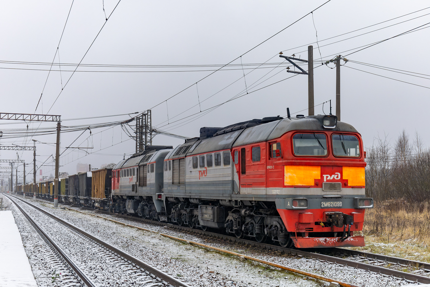 2М62-1099