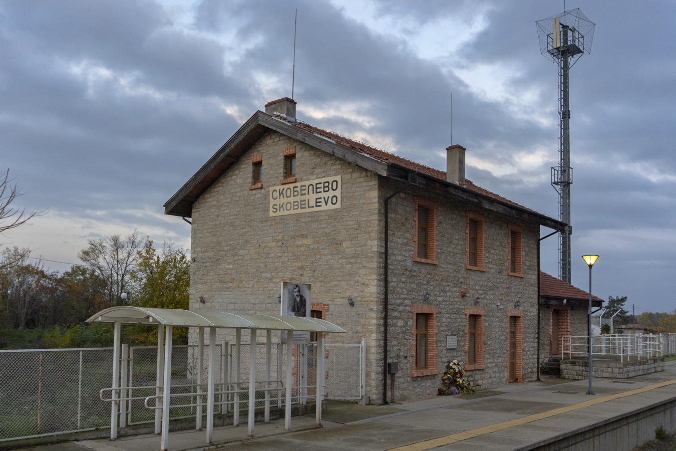 Болгарские государственные железные дороги — Станции и перегоны / Гари