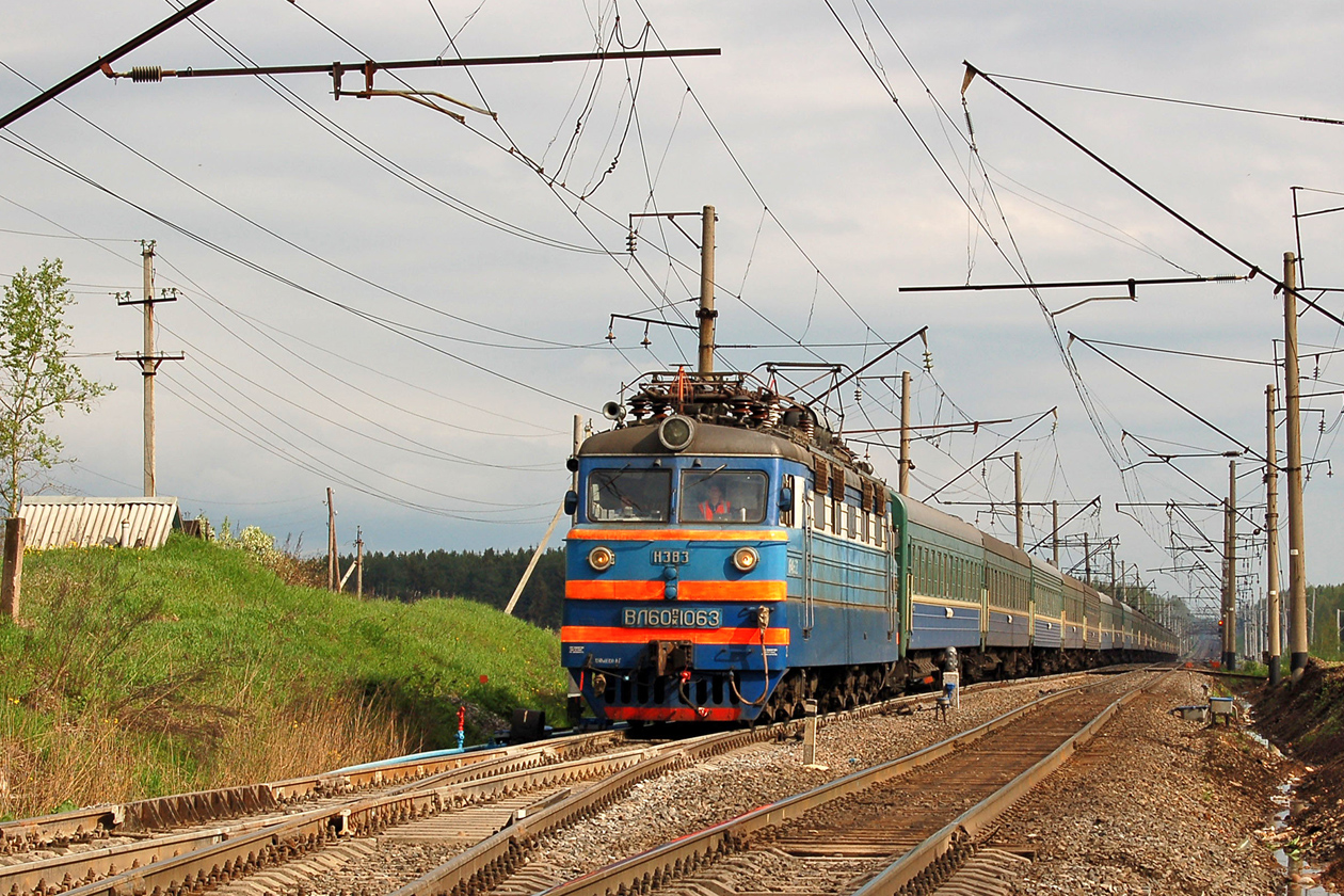 ВЛ60ПК-1063