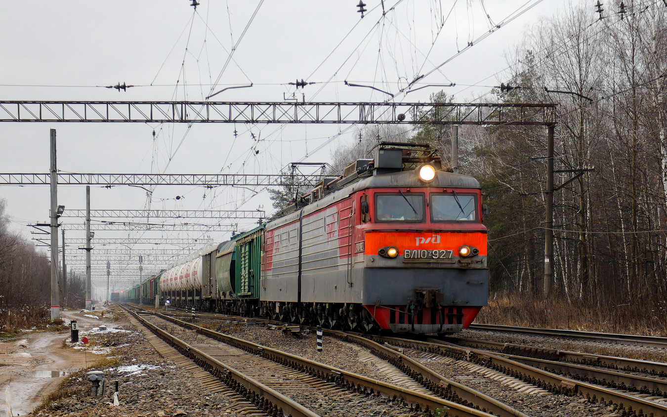 ВЛ10У-927