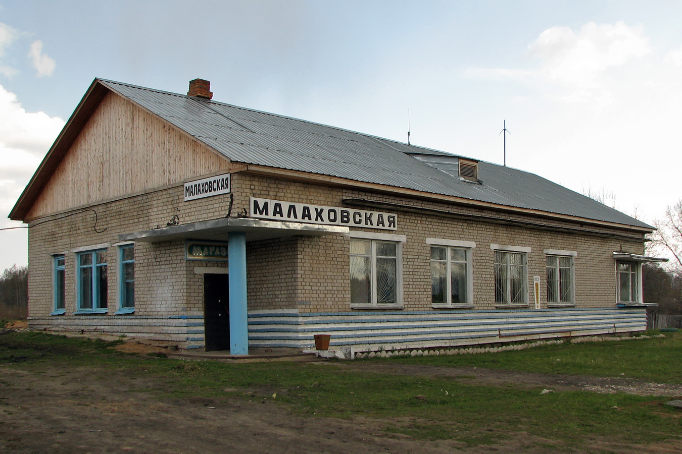 Северная железная дорога — Станции и перегоны