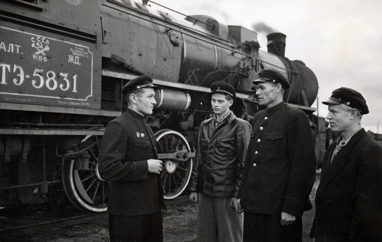 ТЭ-5831