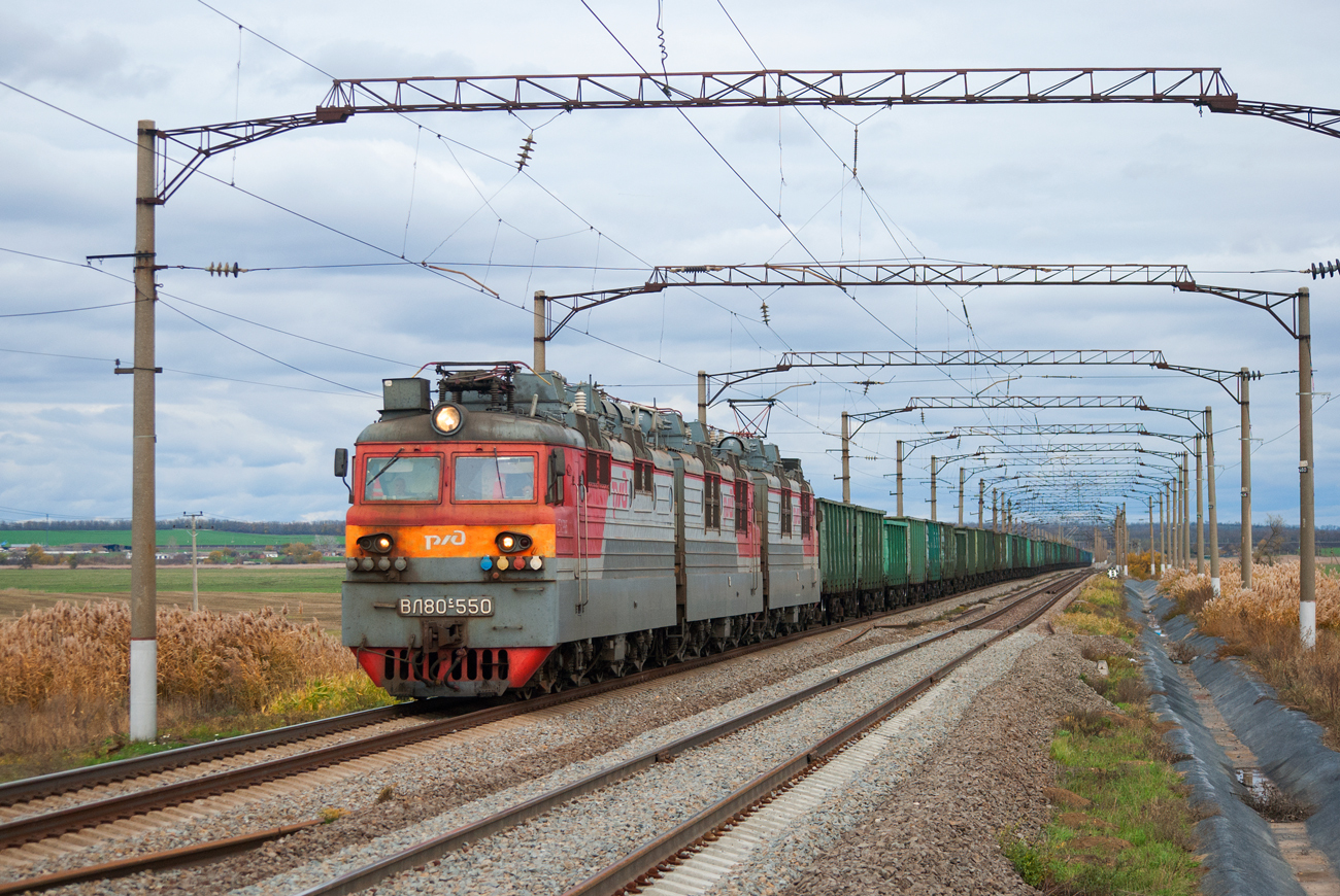 ВЛ80С-550