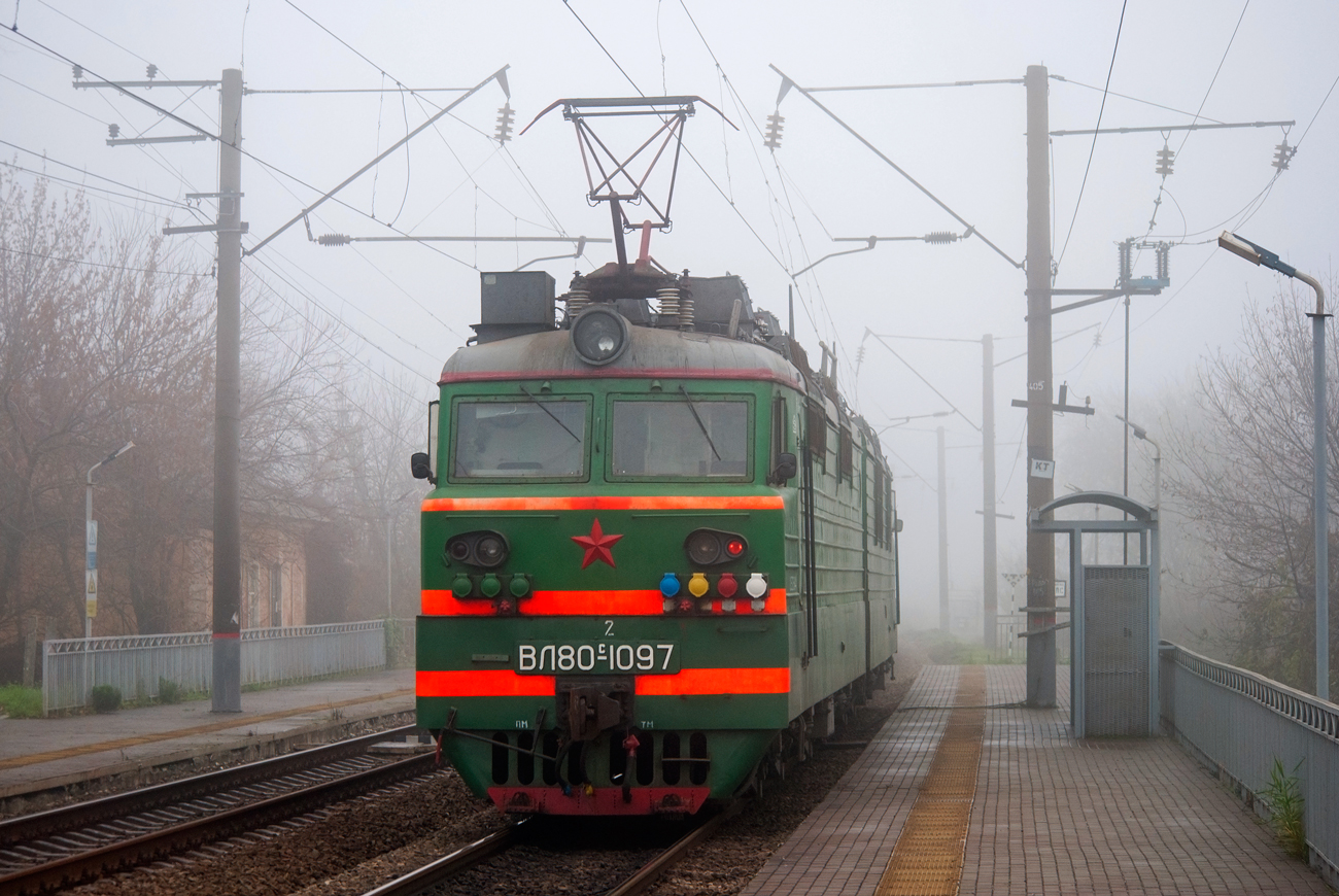 ВЛ80С-1097