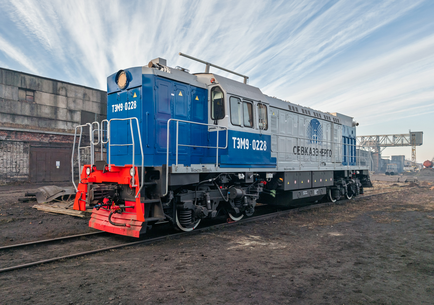 ТЭМ9-0228