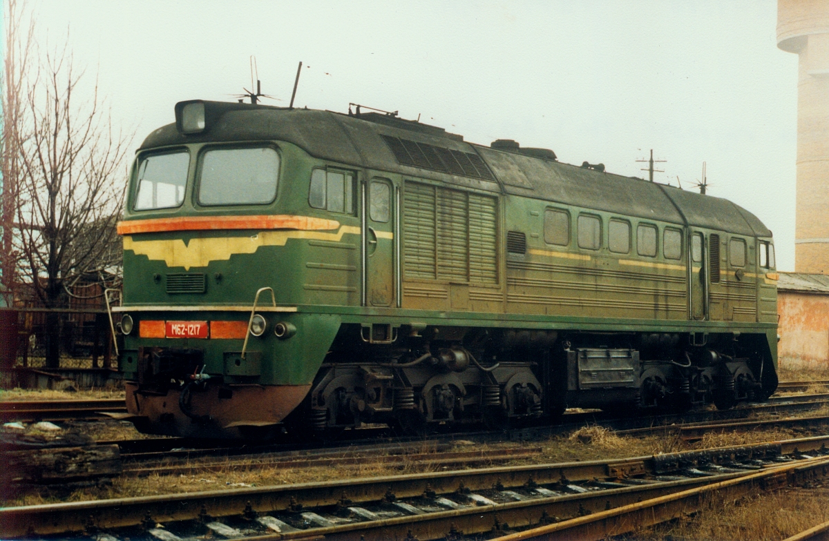 М62-1217