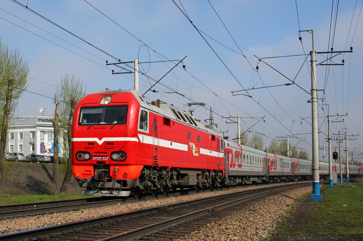 ЭП2К-037