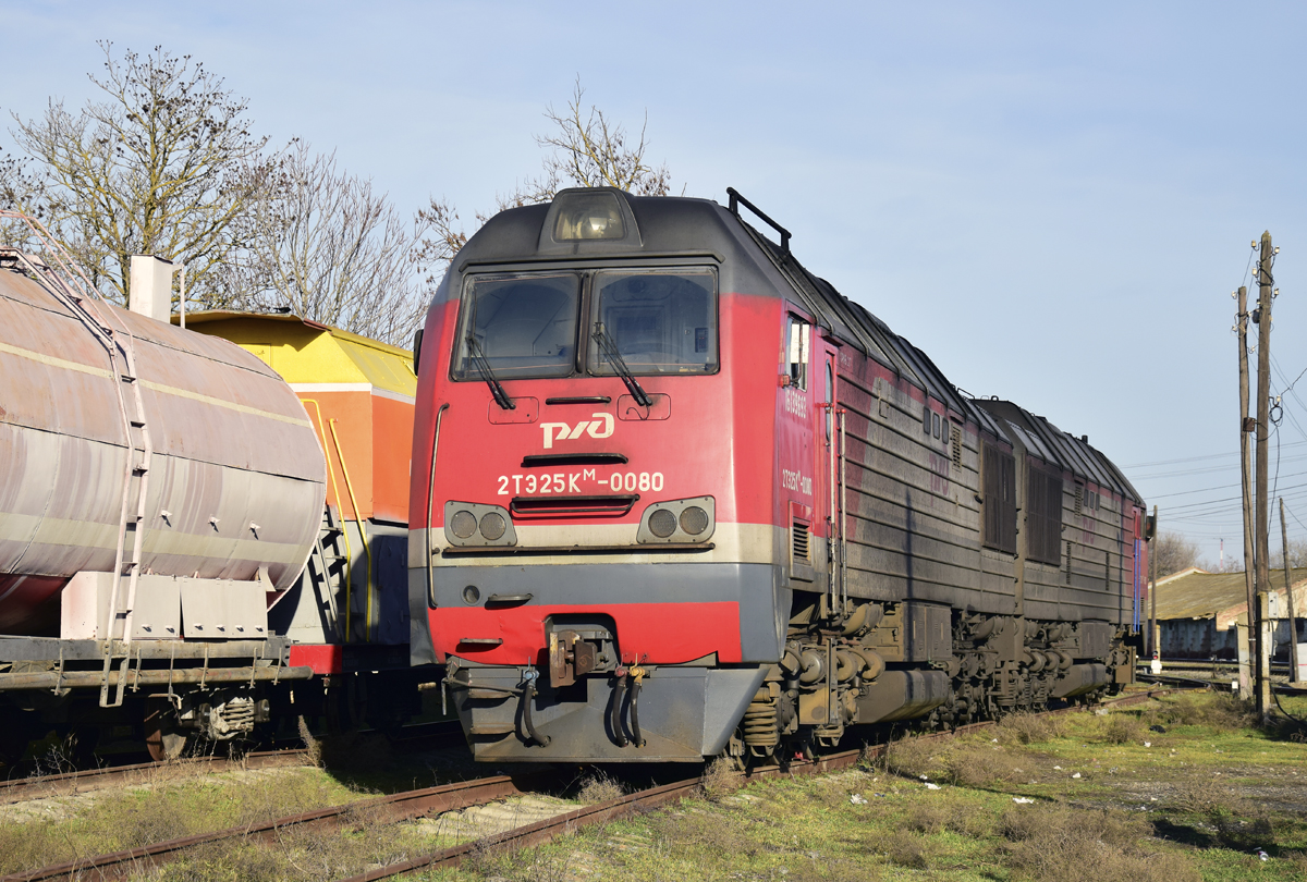 2ТЭ25КМ-0080